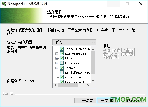 notepad编辑器4