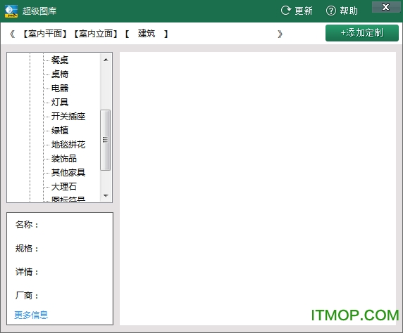 CAD超级图库dwgv1.1 官方版