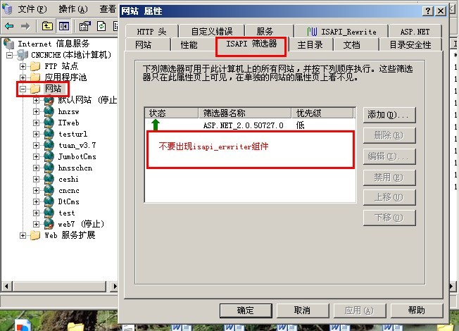 ISAPI Rewrite Litev3.1 绿色+安装版