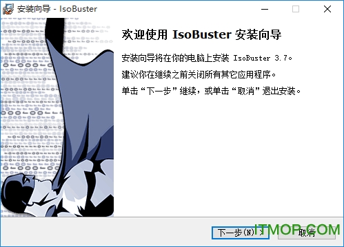 isobuster中文版