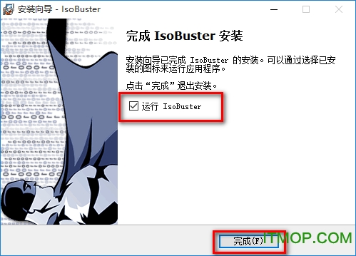 isobuster中文版