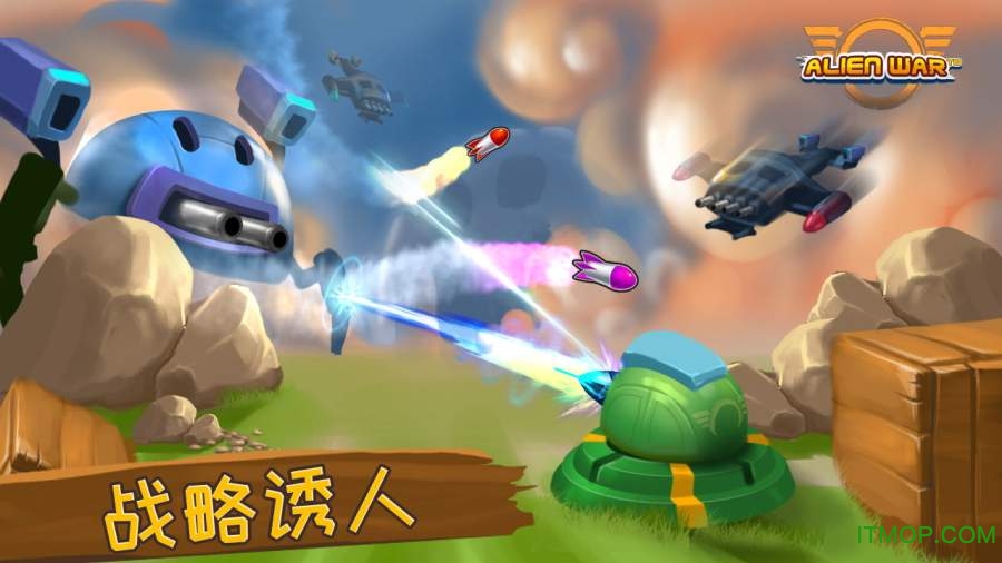 塔防外星战争内购破解版v1.3.4 安卓版