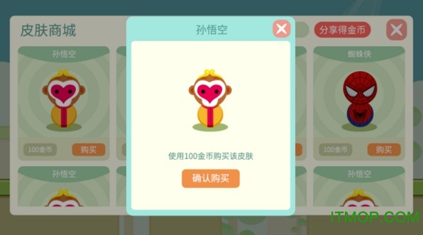 八分音符酱无限复活破解版v3.0.0 安卓版