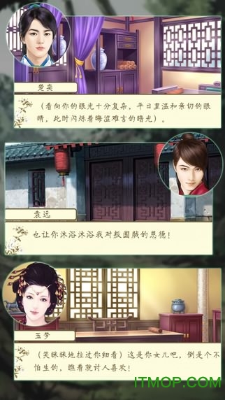 乱世谍谋内购破解版v1.0.0302 安卓无限鲜花修改版