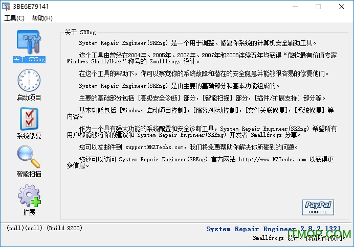 sreng2分析助手