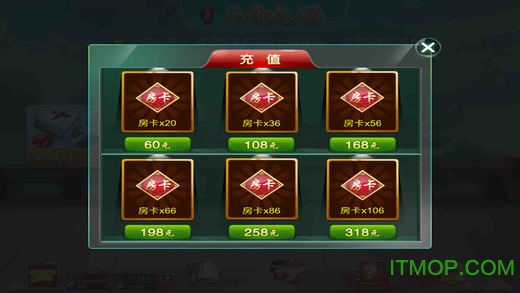 皮皮云南麻将游戏v1.0.40 安卓版