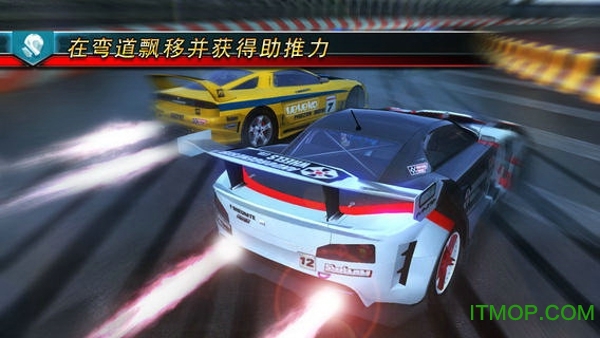 山脊赛车无限金币版v2.5.1 安卓版