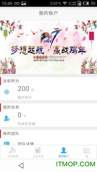 朱记大数据v1.0 安卓版