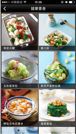 安利皇后厨房v5.15.1 安卓版