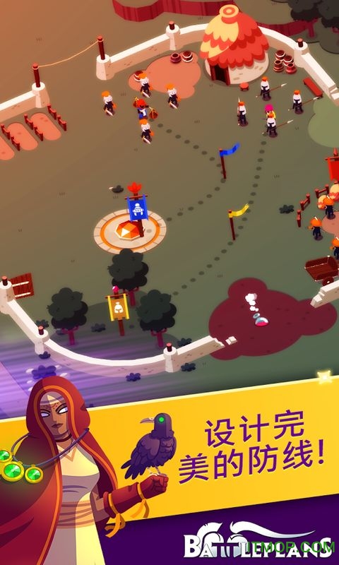 战争计划Battleplansv1.13.8 安卓版