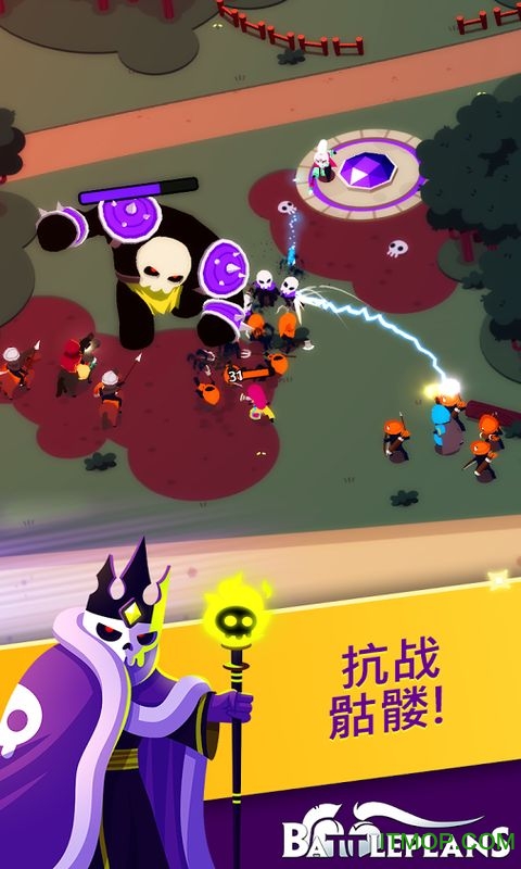 battleplans单机版v1.13.8 安卓版