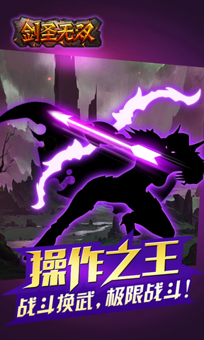九游剑圣无双末日回响游戏v3003.0.0 安卓版