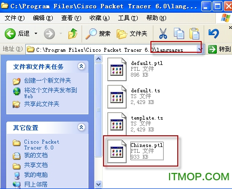 cisco packet tracer中文版