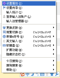 搜狗韩语输入法v1.0 官方版