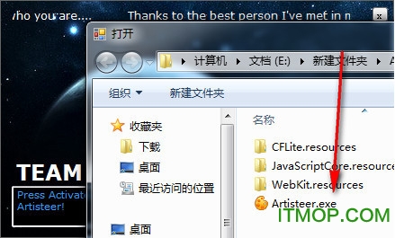 Artisteer4.3破解安装教程