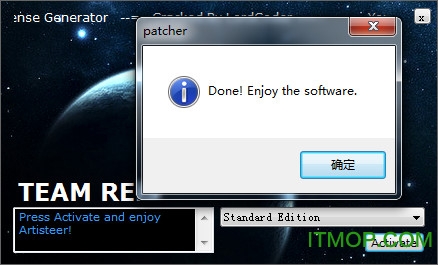 Artisteer4.3破解安装教程