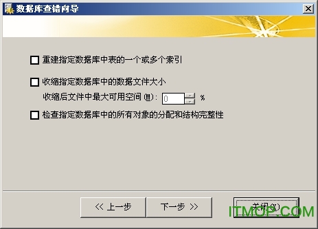 千方百计医药软件教程