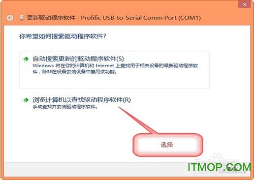 usb短信猫驱动