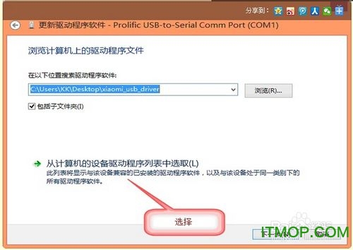 usb短信猫驱动