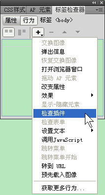 Scrolling Status Bar