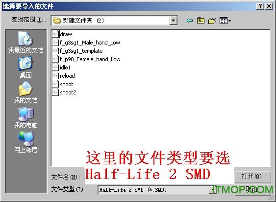 3dmax2012SMD导出补丁插件绿色免费版