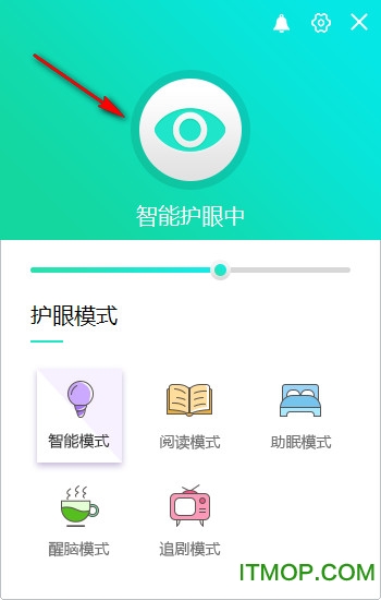 眼护士(护眼软件)