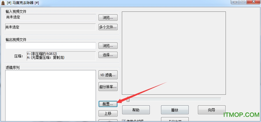 盛世马赛克去除工具