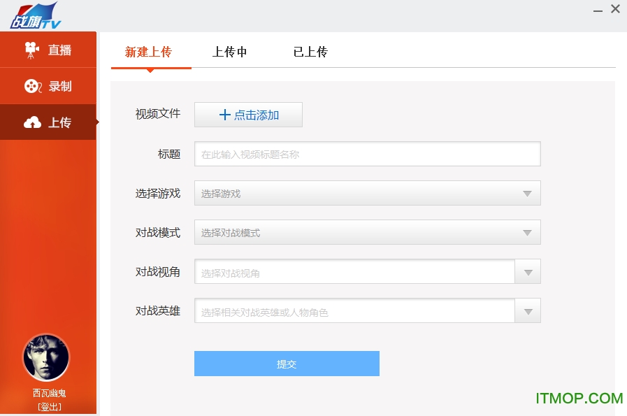 战旗主播工具的使用方法教程 战旗主播工具如何使用?
