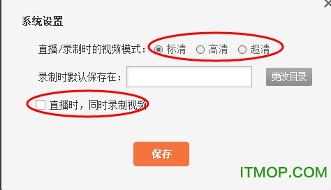 战旗主播工具的使用方法教程 战旗主播工具如何使用?