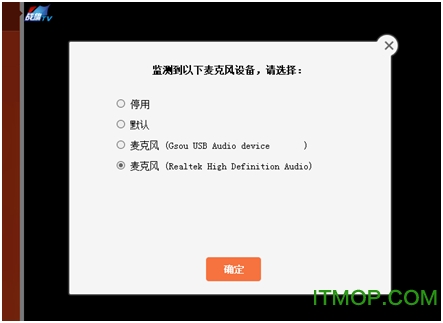 战旗主播工具的使用方法教程 战旗主播工具如何使用?