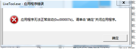 战旗主播工具的使用方法教程 战旗主播工具如何使用?