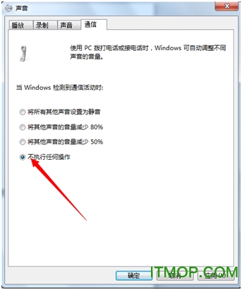 战旗主播工具的使用方法教程 战旗主播工具如何使用?