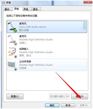 战旗主播工具的使用方法教程 战旗主播工具如何使用?