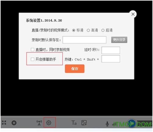 战旗主播工具的使用方法教程 战旗主播工具如何使用?