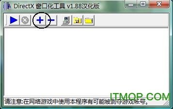 仙剑奇侠传3窗口化工具