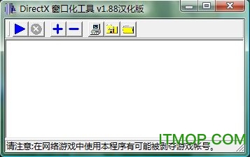 仙剑奇侠传3窗口化工具v1.88 汉化版