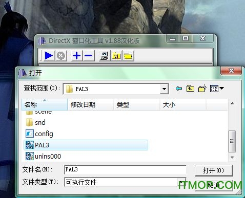 仙剑奇侠传3窗口化工具