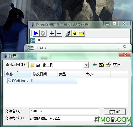 仙剑三窗口化工具
