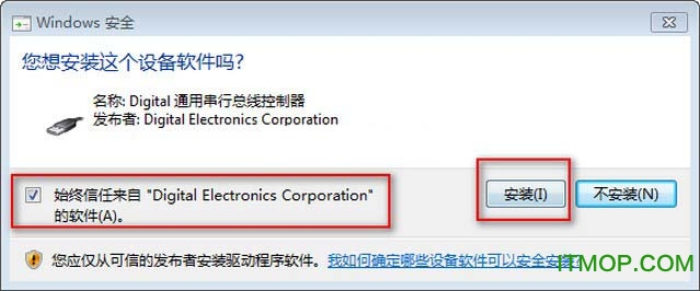 GP Pro EX v4.0软件安装汉化详细图文教程