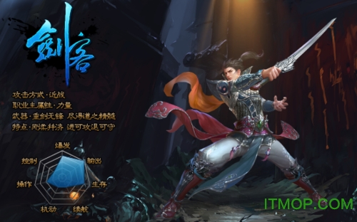 九游uc版妖姬决手游v 0.0.1.1 官网安卓版
