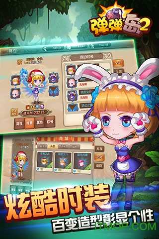 弹弹岛2九游版