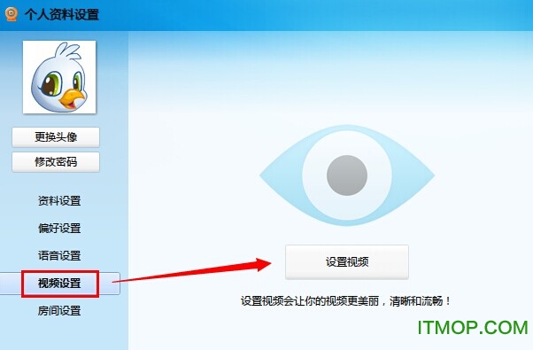 uctools