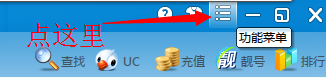 uctools