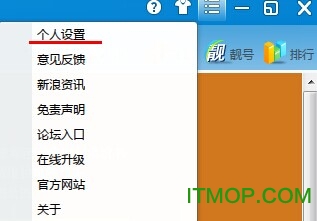uctools