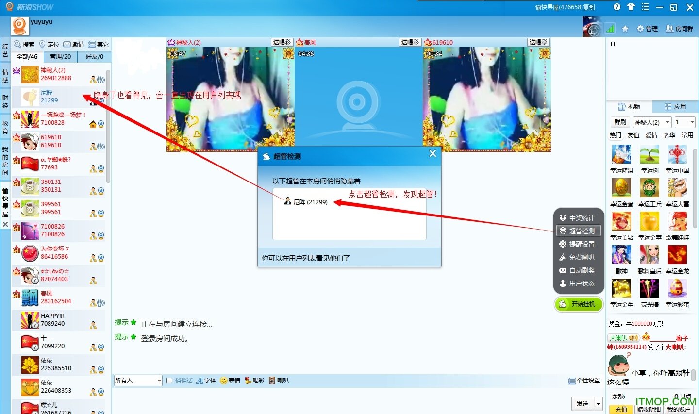uctools