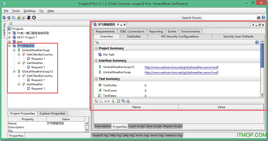 soapui5.2.1使用教程