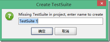 soapui5.2.1使用教程