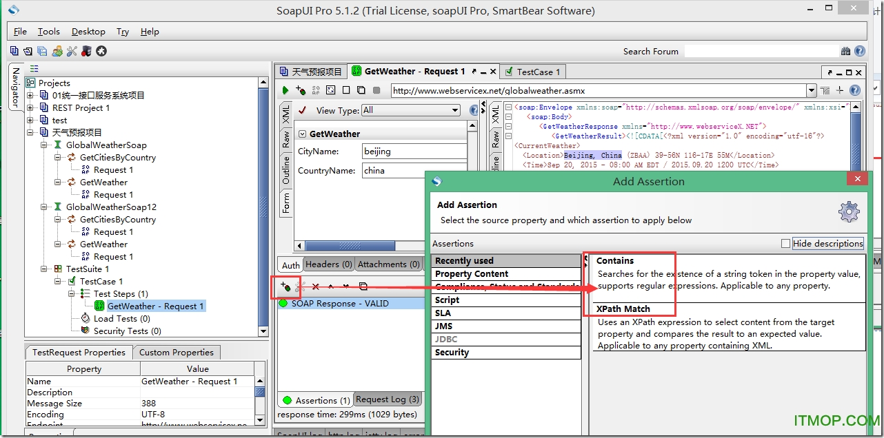 soapui5.2.1使用教程