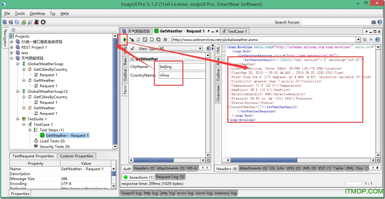 soapui5.2.1使用教程