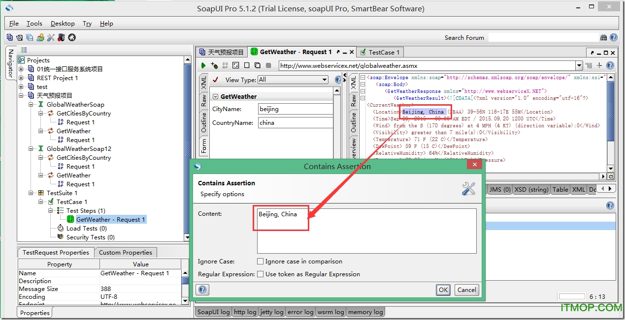 soapui5.2.1使用教程